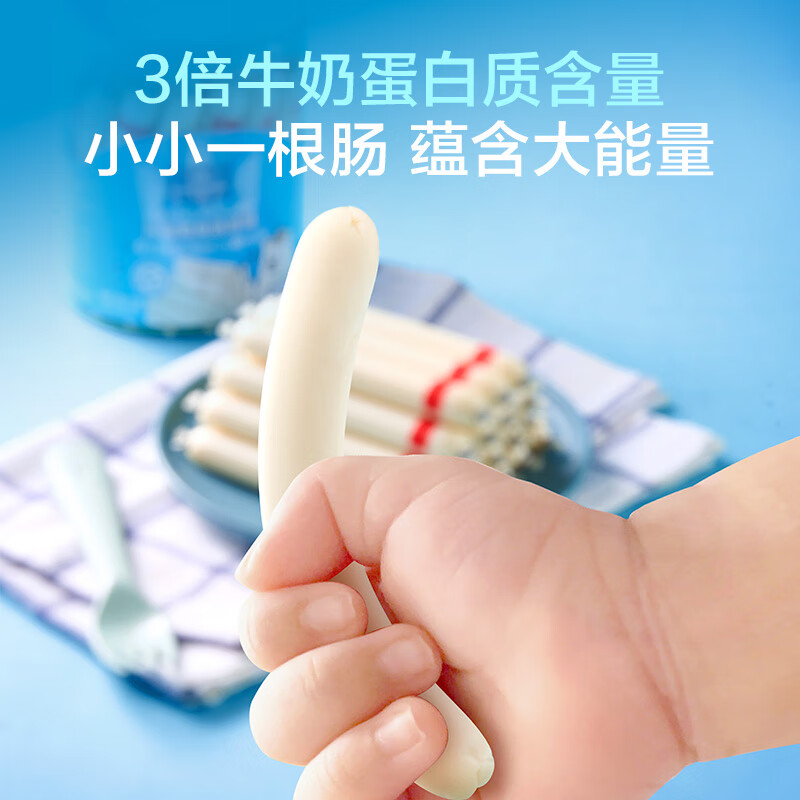 1号会员店 深海鳕鱼肠原味480g (32根) 添加DHA宝宝零食