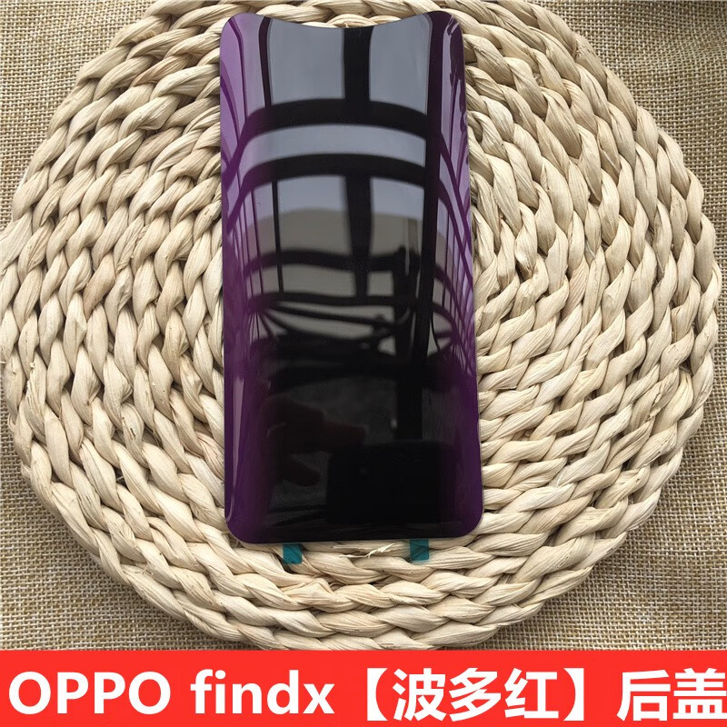 之宋适用于oppo find x手机玻璃后盖 OPPO findx后屏玻璃find x电池盖 findx波多红后盖