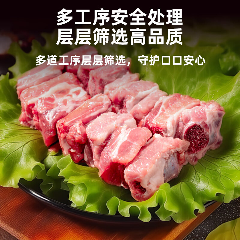 玛木拉德顺丰 5斤猪排骨新鲜猪肋排 猪寸排纯中段速冻散养土猪猪肉生鲜2斤 精选中段*精肋排*净重2斤无脊骨杂骨