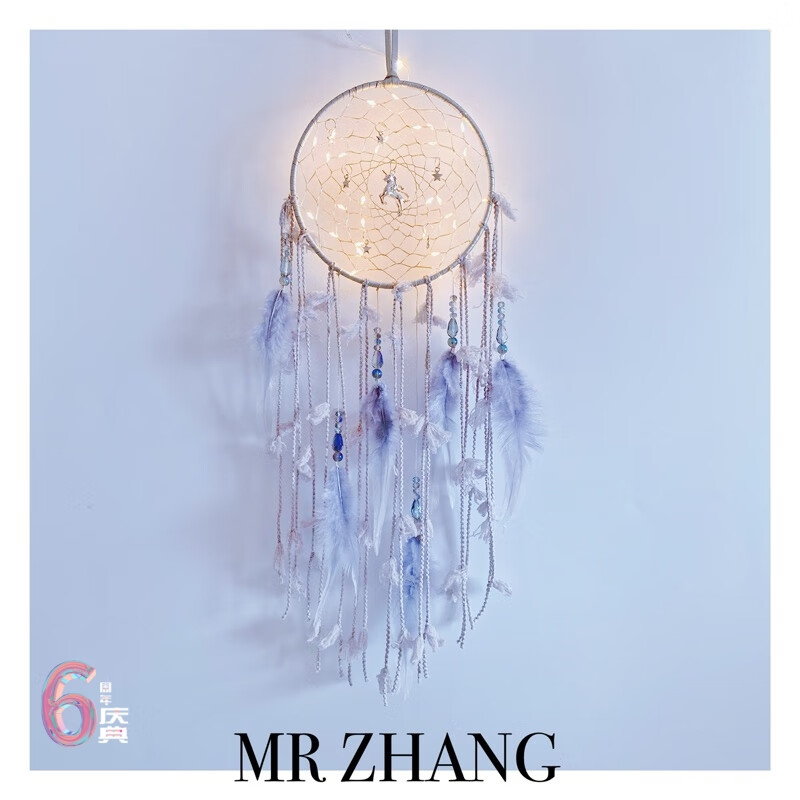莎庭 mr zhang原创独角兽捕梦网灯北欧夜灯生文艺礼物复古ins风 圆圈