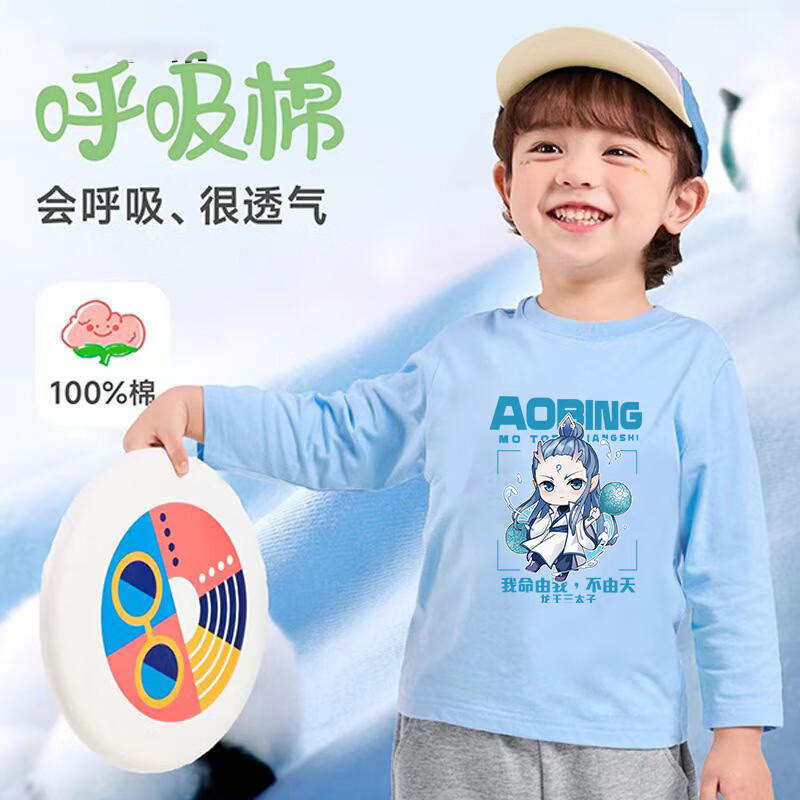 С2025¿ŮͯTͯ޴´߸ TX9901̫A- 140