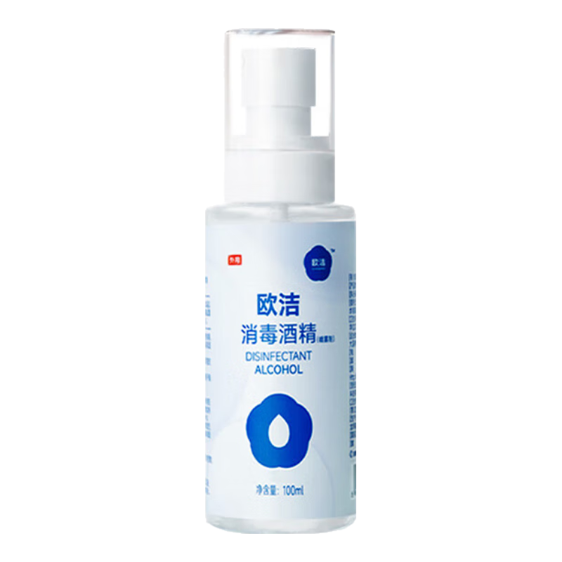 歐潔75%酒精噴霧100ml便攜裝 殺菌消毒免洗速干洗手液居家辦公抑菌