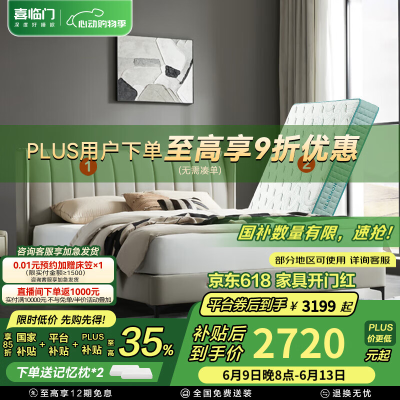 ϲ������Ƥ��˫�˴��ִ���Լ��ѡ�๦�ܴ���Ҿ����Թ��Ҳ���άɭ[����] �����-������+���껤��3.0���� 1.5*2��