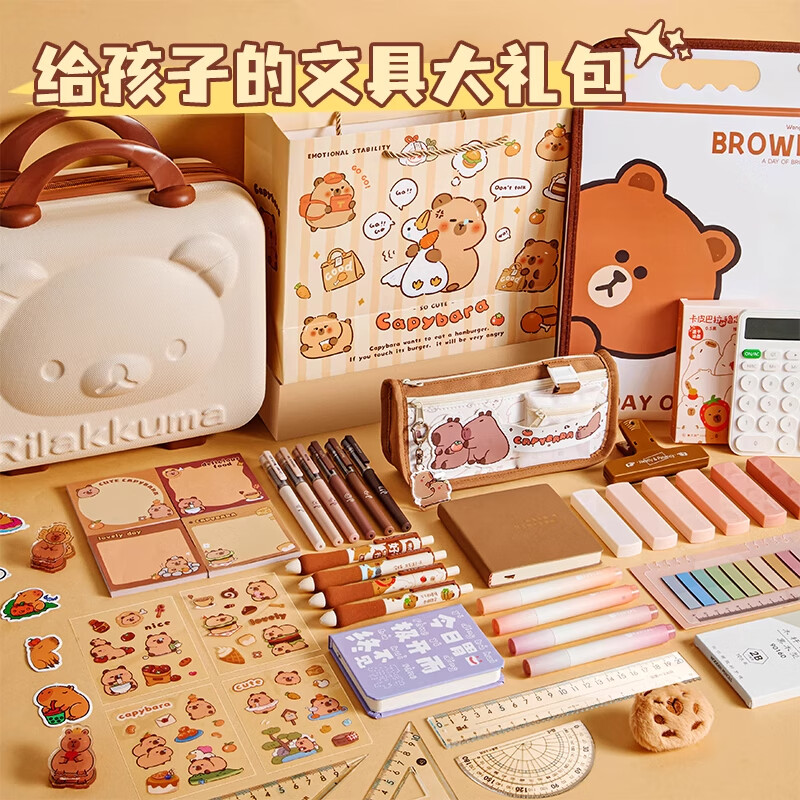 三年二班文具套装卡皮巴拉礼盒开学大礼包生日礼物学习用品笔袋盲盒高颜值圣诞节礼物【进阶套装】礼袋款