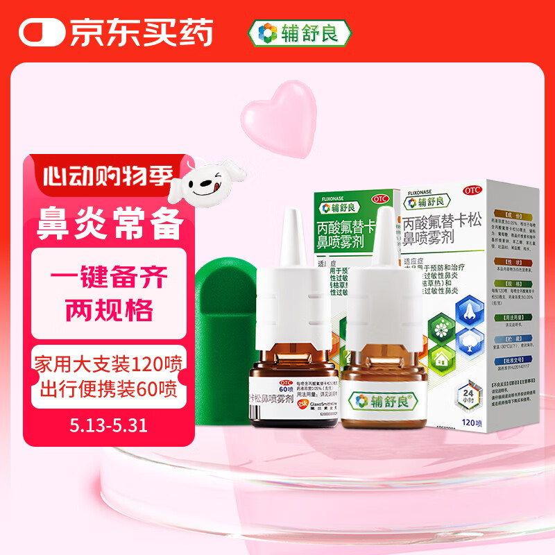 ڲ 濨ɱ 50g*120 1װ+ 濨ɱ 50g*60 1װ109.9Ԫ