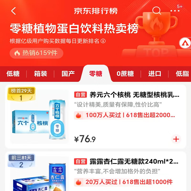 商品图片 2