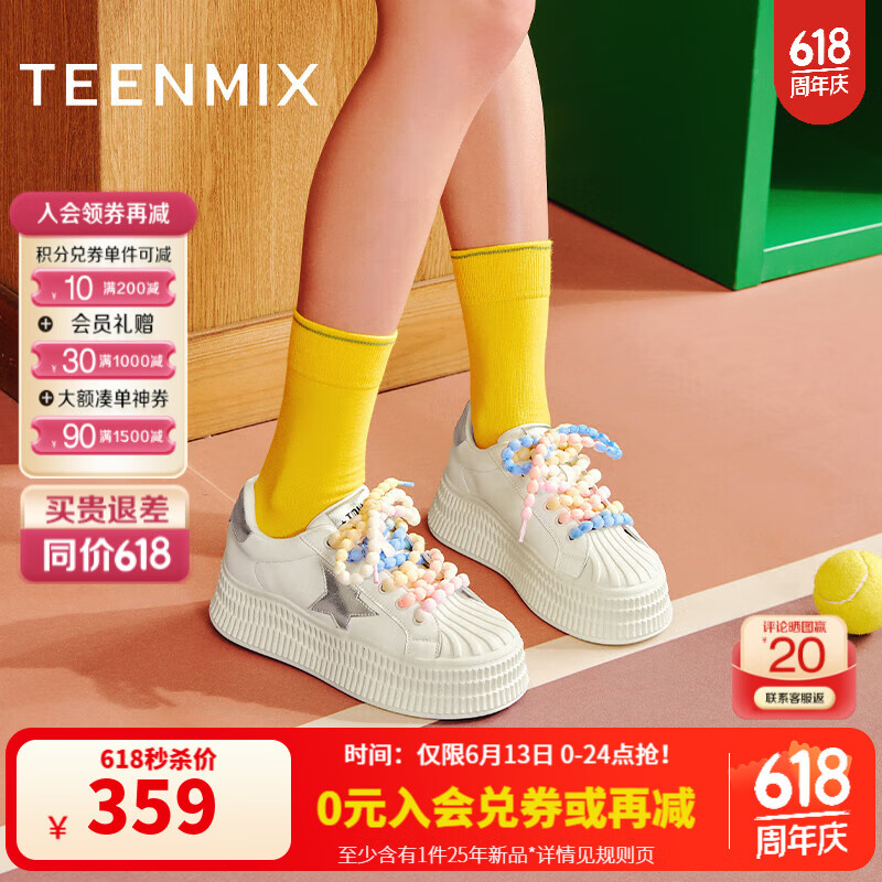 天美意板鞋女鞋子女休閑鞋款五角星增高運(yùn)動(dòng)鞋女鞋2025夏KB070BM5 米銀色 37