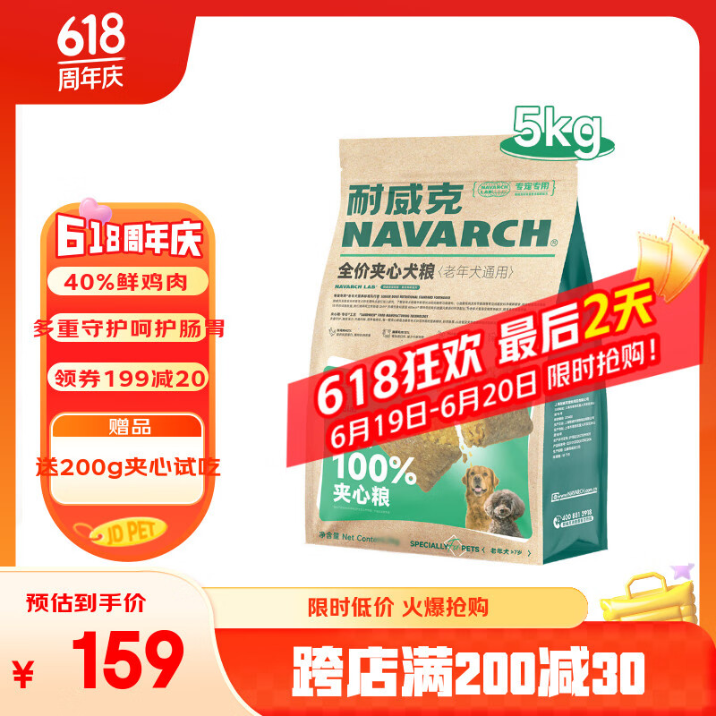 �����˹��� 100%������������Ȯר�ù���5kg