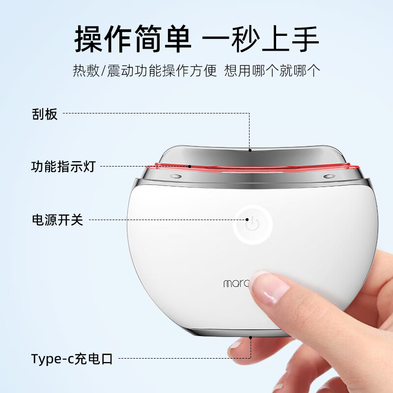 玛可蓓莉美容仪脸部面部提拉眼部按摩仪神器美颈仪颈纹按摩法令纹脸微电流精华导入仪刮痧板家用生日送女友 【颈脸双用】+4种模式+高频微电按摩