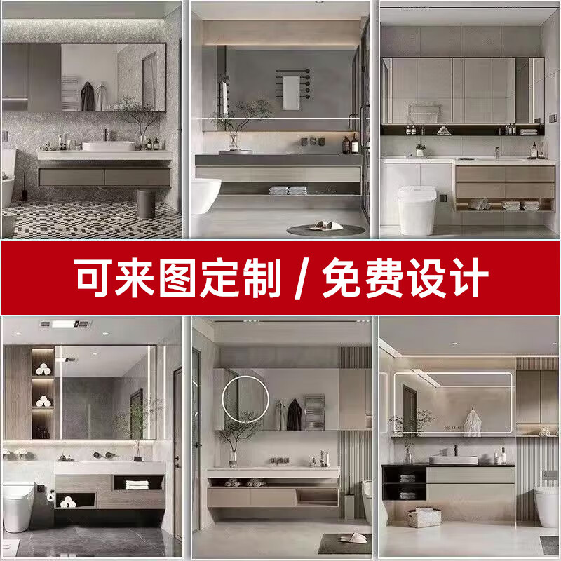 欧帝奴智能浴室柜组合定制陶瓷一体盆定做尺寸适老洗脸洗手盆柜组合 定制咨询客服
