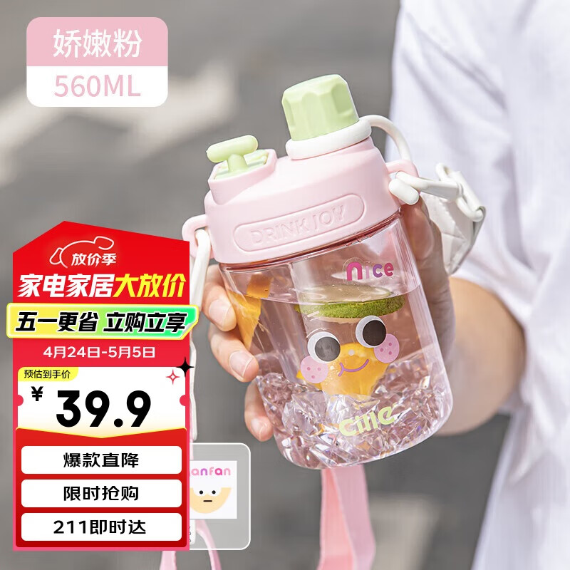 希乐高颜值tritan材质随手杯户外运动塑料杯学生便携儿童吸管杯大容量