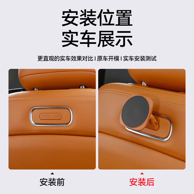 搏越适用问界m5m7m8m9maglink磁吸接口尊享界s9智r7魔吸平板支架配件 新款 I 加强版【白沙杏1个】 I 配平板强磁贴+手机磁环