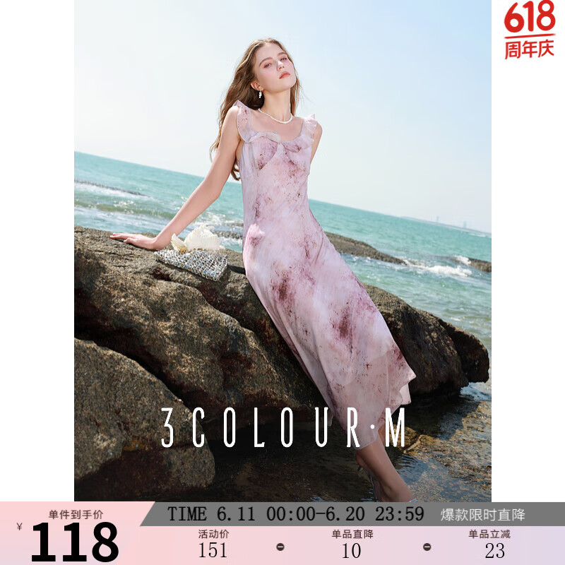 ����2025�����¿�ѩ��ӡ������ȹ��Ҷ�ߵ�����Ⱦ��ȹ�ȼٷ�M �����ϻ��� M 160/84A82.16Ԫ������ȯ��