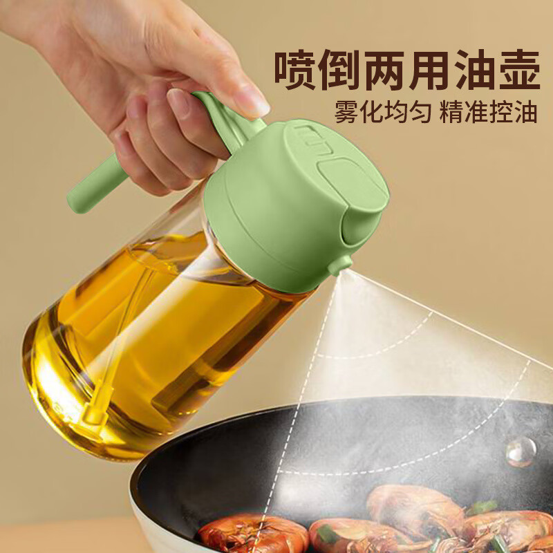 辛丛（XINCONG）喷油壶喷倒两用雾化状厨房家用食品级玻璃不挂油防漏酱油醋调料瓶 【喷倒两用】白色