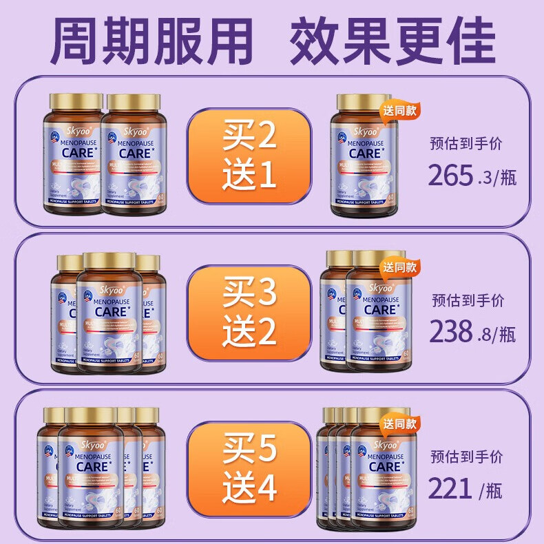 商品图片 2