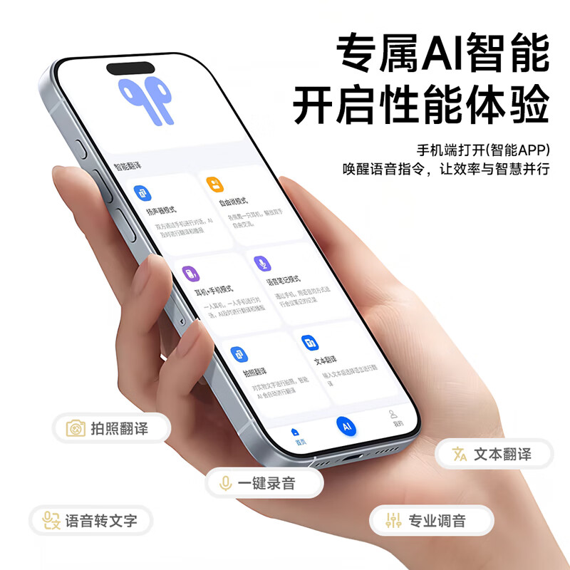 WIWU【超级AI同声传译】小云朵耳夹式蓝牙耳机降噪运动夹耳式耳机不入耳开放式骨传导概念适用苹果安卓 曜石黑【超级AI同声传译+皮革纹理设计】