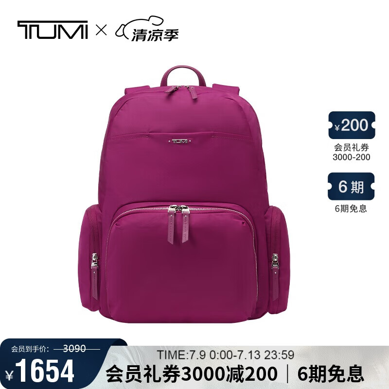 ;TUMIVISTAŮʿճͨڸ߶ʱ˫04843707PRMOɫ791Ԫ