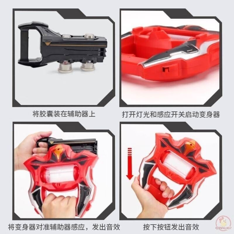 召唤升华变身器玩具发光胶囊赛罗眼镜王者之剑 捷德腰带 4发光胶囊