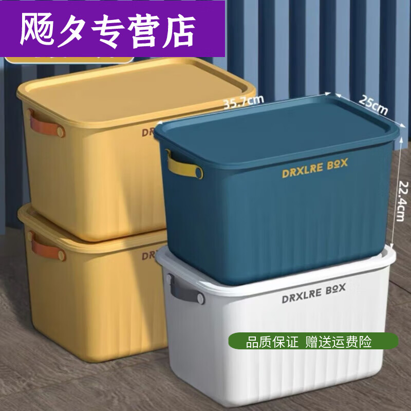 活力克斯麻将专用收纳盒加厚大号装麻雀的盒子家用棋牌室便携整理塑料箱子 黄2+白1+蓝1蓝色