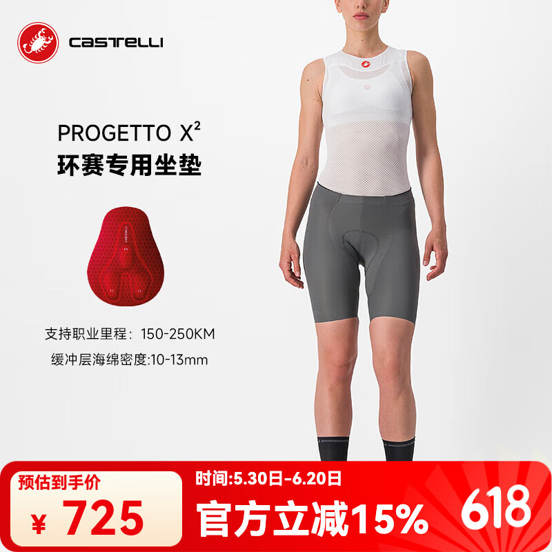 castelli蝎子女夏高端骑行服短裤全地形职业剪裁x2耐磨骑行裤4522047 125灰色 XL