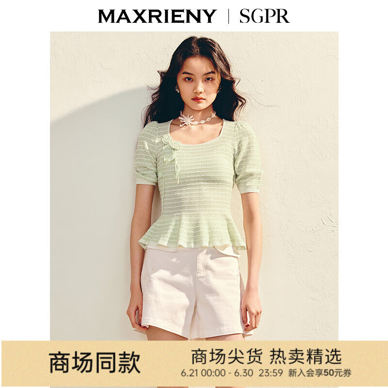 MAXRIENY【商场同款】浪漫优雅收腰x型套头毛衫25夏款修身上衣女 薄荷绿 M