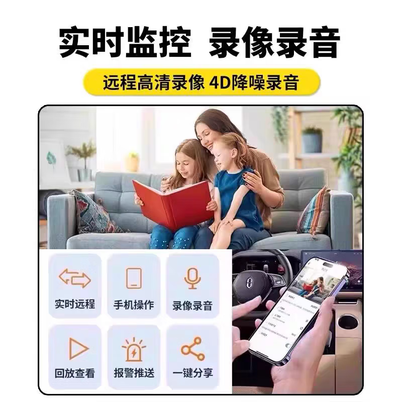 摄像头家用手机远程360度无死角夜视无需连WiFi免插电高清监控器 黑色-超清【免电免网】 无录像【高清平角版】