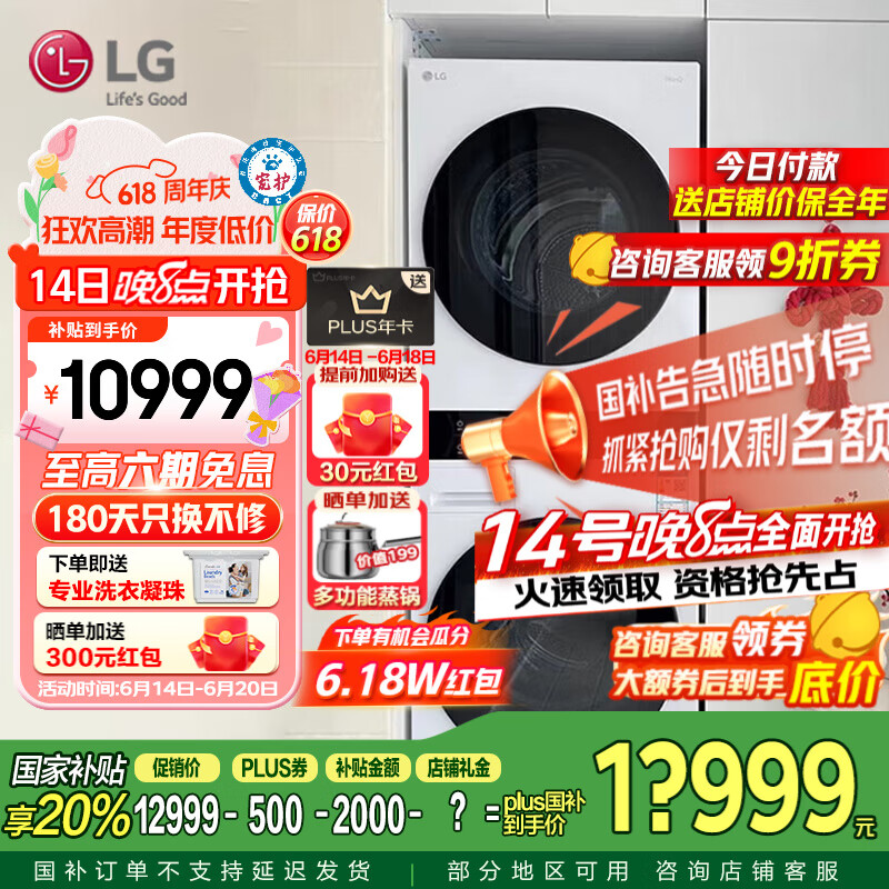 LG ��Ͳϴ�»� FN23WQH 13KG����ʯ��
