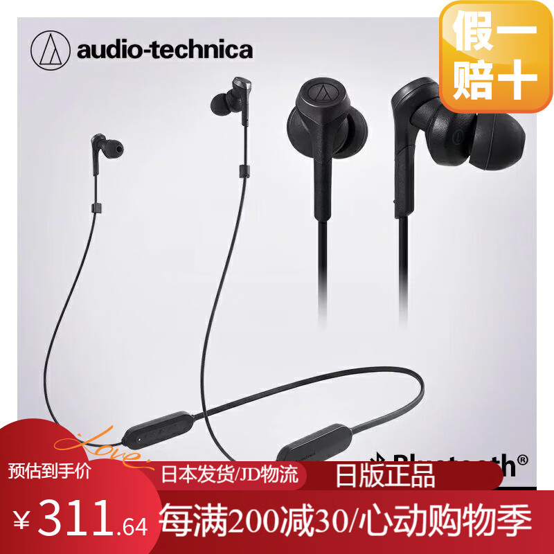 Audio Technica/������  ATH-CKS330XBT ���ʽ���� ��ɫ