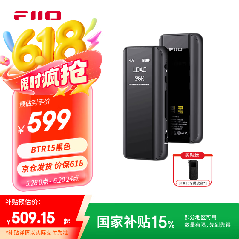 �ɰ� BTR15 ��Яʽ�����������߽������