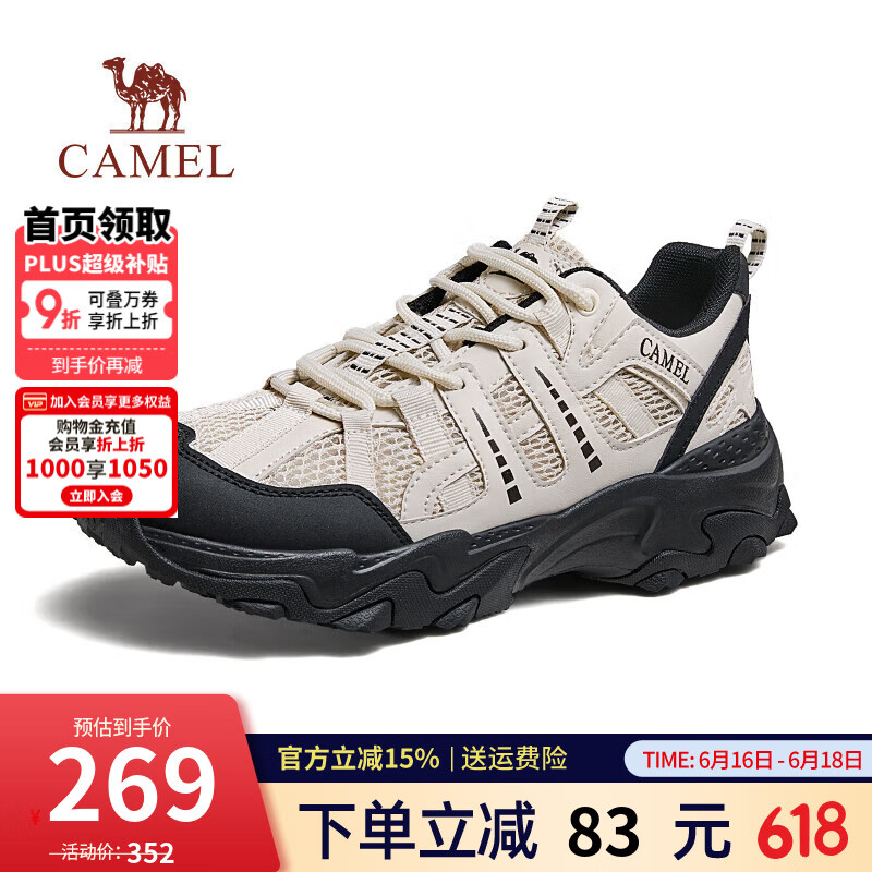 骆驼（CAMEL）女鞋户外徒步鞋夏季新款透气登山鞋运动休闲鞋子女 G24M342693 熊猫色（米白/黑女） 39
