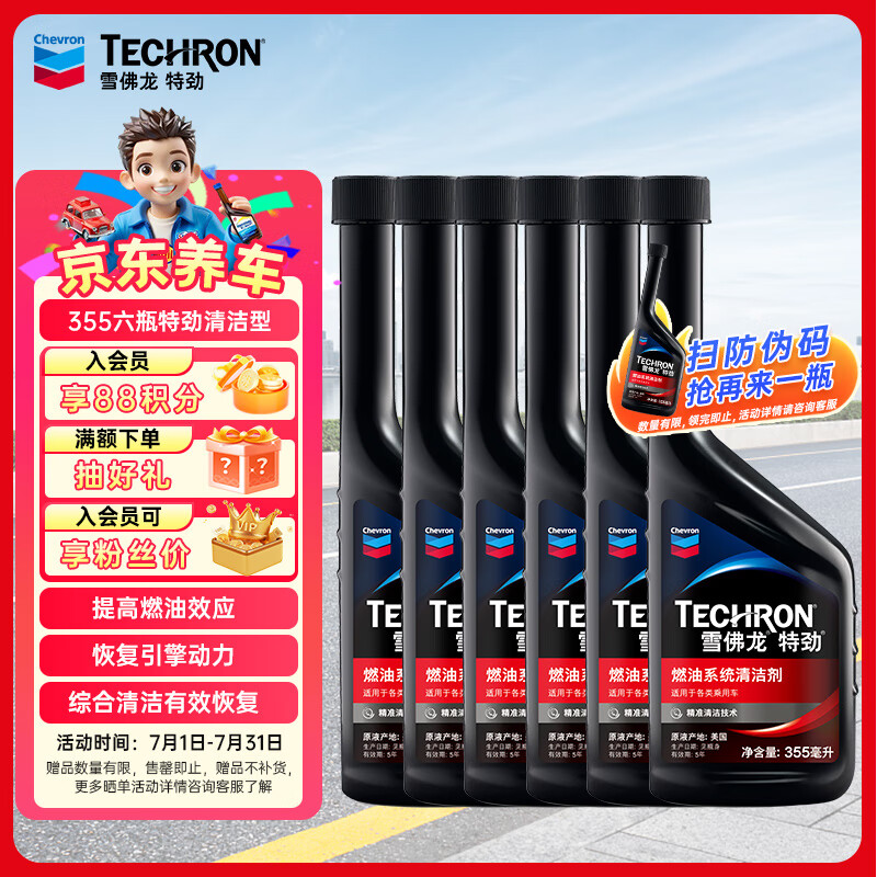 ѩ���� ȼ�ͱ� 355ml