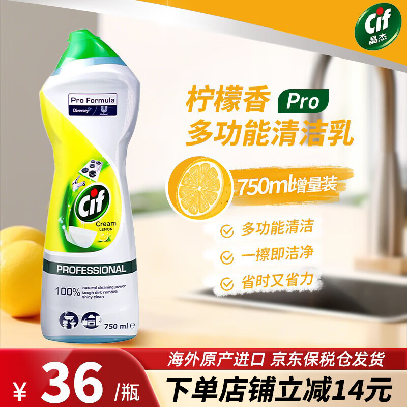 ���ܣ�CIF�����������������¶๦�������Ӣ�����ڳ���ǿ��ȥ��Һ ����װ����ζ�����750ml*1ƿ