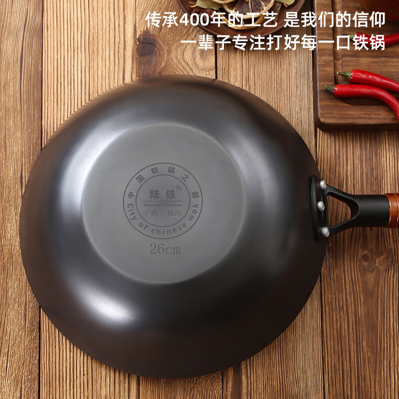 陆铁炒锅铸铁奶锅宝宝辅食锅一人食炒菜锅无涂层生铁锅燃气灶电磁炉 平底小奶锅 28cm (带盖铲)已开锅