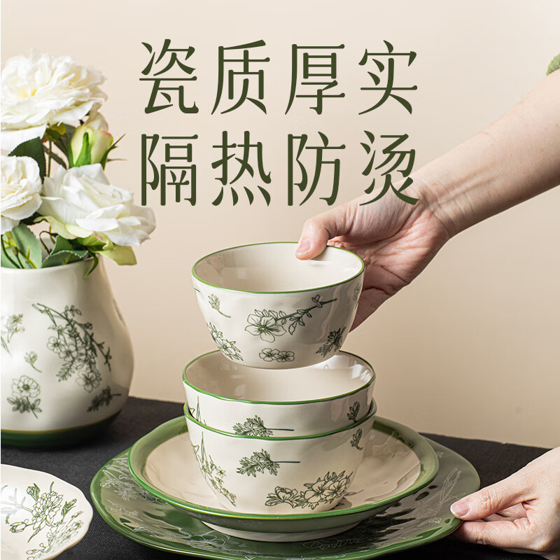 硕加绿意时光下午茶餐具饭碗汤盘勺组合陶瓷高级感碟子套装微波炉适用 绿意时光-下午茶礼盒5件套