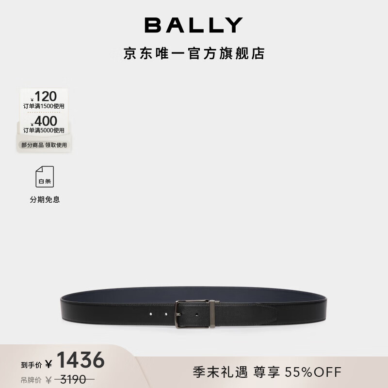 BALLY�����������ۿۡ�ƴɫƤ����ʿ�ɵ�������6310612 ��ɫ/����ɫ 6310612 110cm