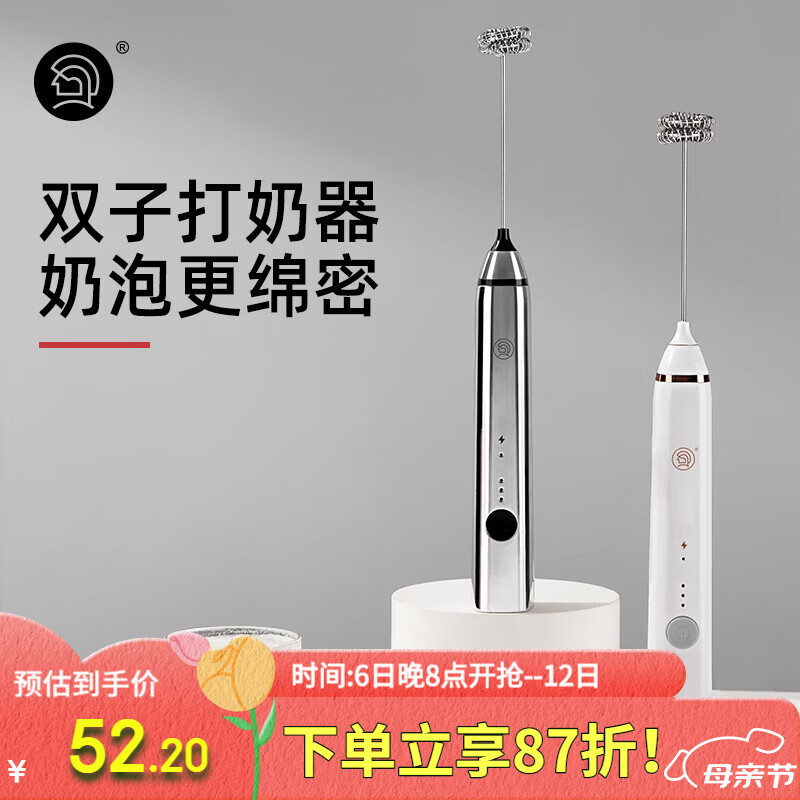 Hero双子电动打奶泡器咖啡奶泡机家用牛奶打泡器手持搅拌打蛋器 白色
