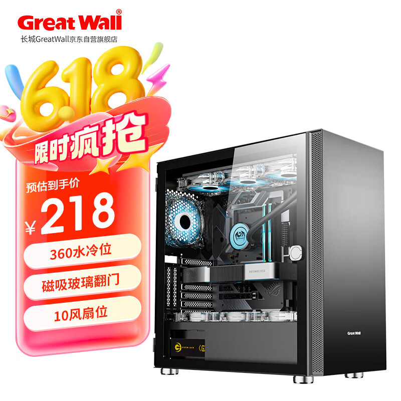 Great Wall/���� �����׵�KM9 PRO E-ATX���� ���� 360ˮ��λ10����λ 