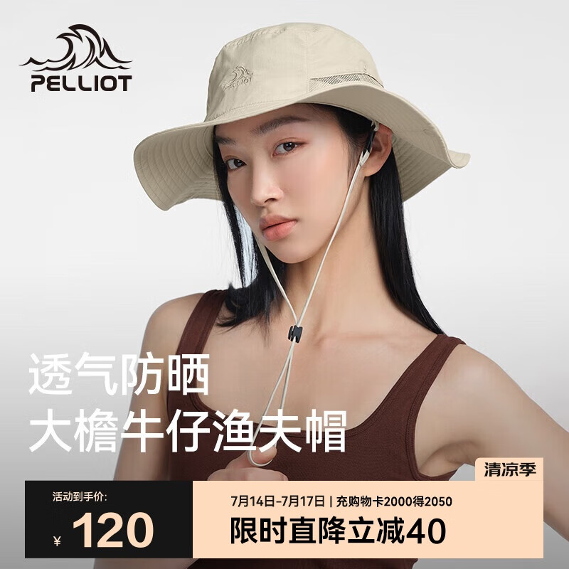 ��ϣ�� ��ɹñ ��ɫ