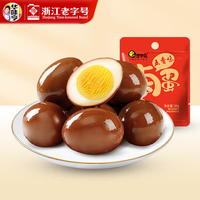 ��ζ�� ������ʳϵ�� ��װ������۽�������ɼ�צ�칫��������ʳС�� 30g����ζ±��*2�� 2.49Ԫ