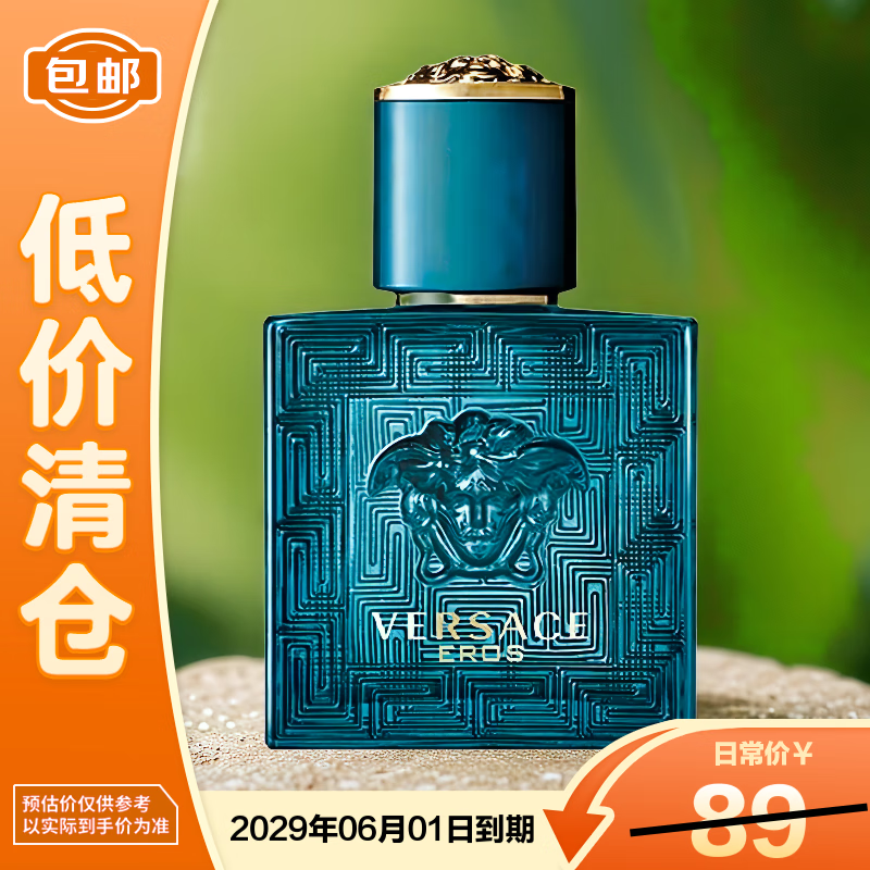 ��˼�ܣ�VERSACE������˹��ʿ��ˮ 5ml��������֡�