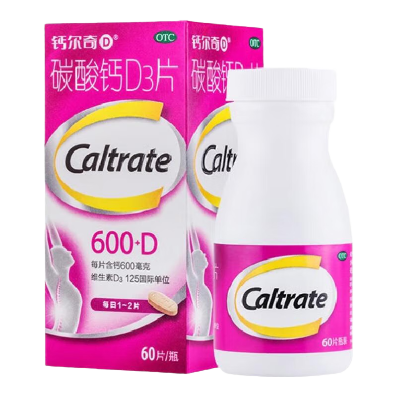 ���ڲ�����[�ƶ���] ̼���D3Ƭ 0.6g:125IU*60Ƭ/�и����ڸ�Ů�����˲��Ʒ��ι�������֢ 2�� ���ߺ����ơ�̼���60Ƭ