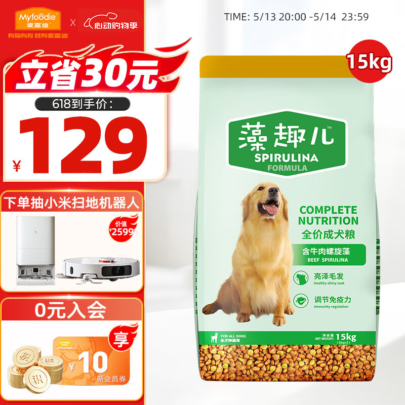 �󸻵� ��Ȥ�� �����д���Ȯ���� ţ��ζ 15kg 1��