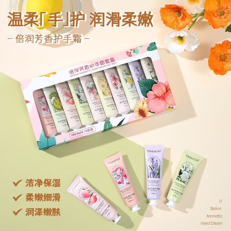 依渺丝（YIMIAOSI）花果香倍润护手霜30g植物精华手霜10种味道学生男女可用 随机发1支