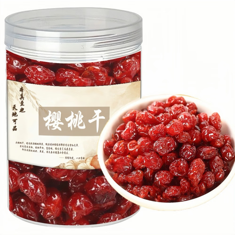 【酸甜可口】大樱桃干车厘子干解馋蜜饯无核休闲零食果脯追剧必备 樱桃干(净含量)100g/罐