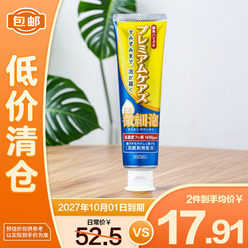 �ݰ�ʩϸ������Ũ��΢ϸ�����ǻ�����1֧װ*90g����ζ��������֡�