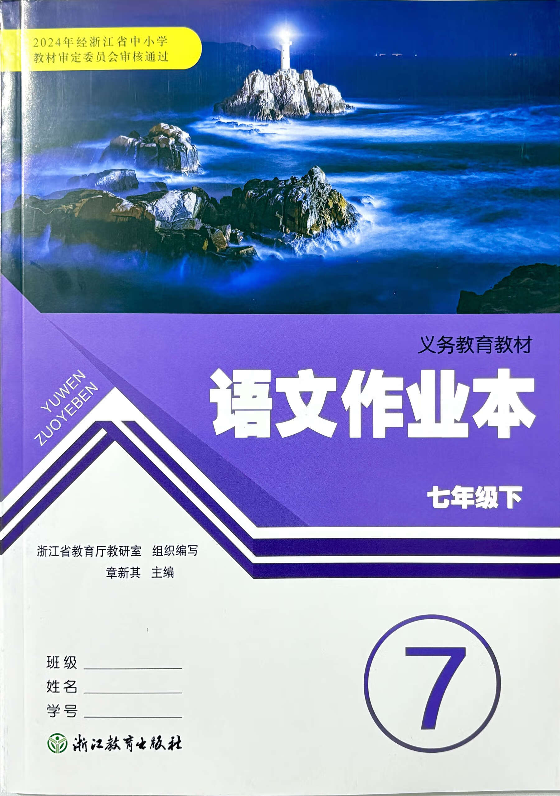 七年级到九年级历史教学(七年级到九年级历史教学反思)  第1张