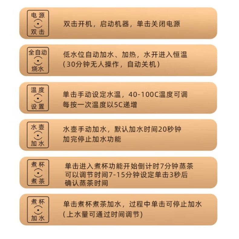 拾贰和双壶上水电热水壶茶台烧水壶全自动一体嵌入式恒温保温智能烧水煮茶底部双上水电水壶茶桌茶台茶具 1L 古典纯铜智能双上水20x37CM消毒款 20x37cm