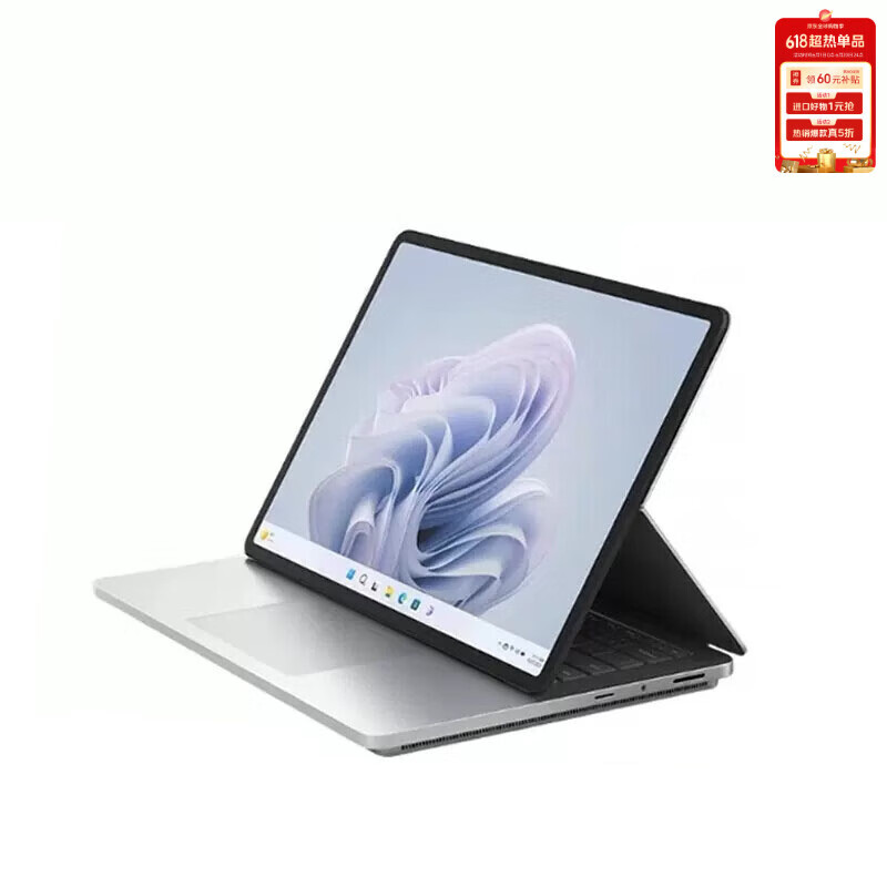 微软（Microsoft）Surface Laptop Studio 银色 14.4英寸 触摸屏笔记本电脑 i5/16GB/512GB/集显 海外版无系统