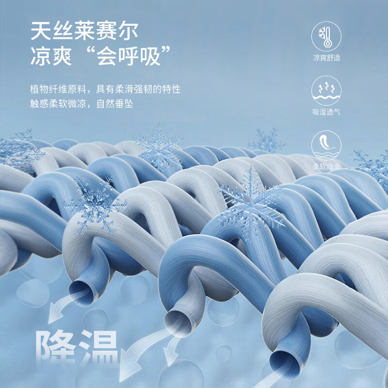 康博天丝长绒棉休闲裤男士商务西裤夏季直筒凉感免烫长裤子 藏青 34