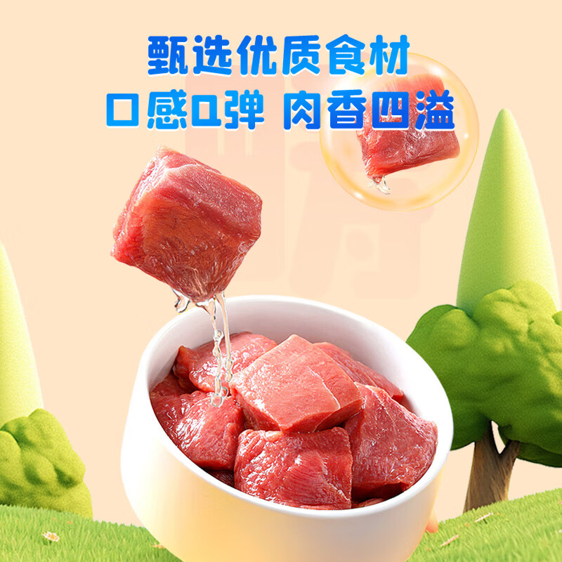 小火车(THOMAS & FRIENDS)儿童宝宝零食辅食托马斯无抗生素猪肉条炭烤风味猪肉脯原味80g